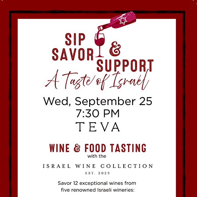 Sip Savor & Support, A Taste of Israel – Deal, NJ