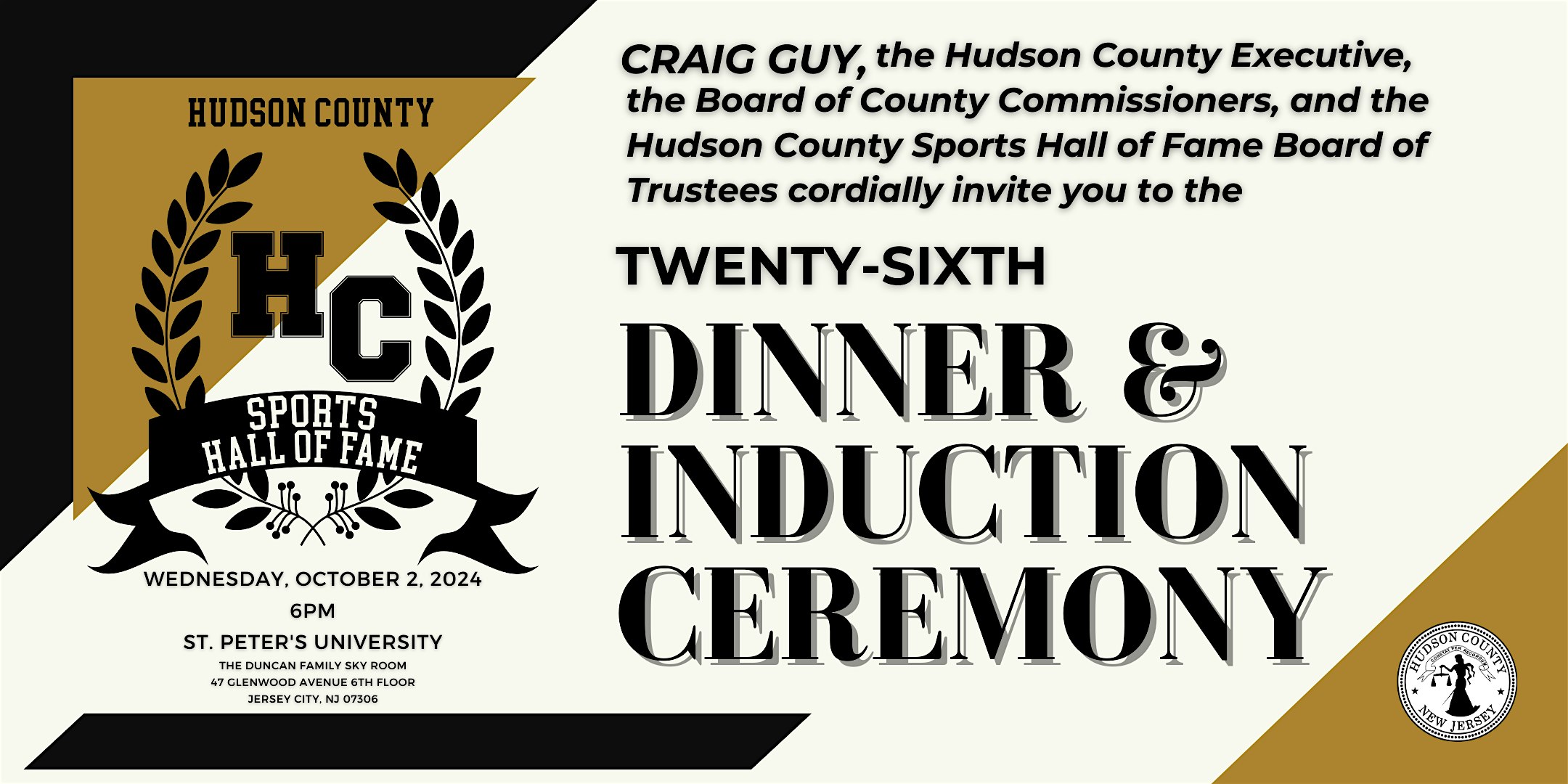 Hudson County Sports Hall of Fame Dinner & Induction Ceremony – Jersey City, NJ