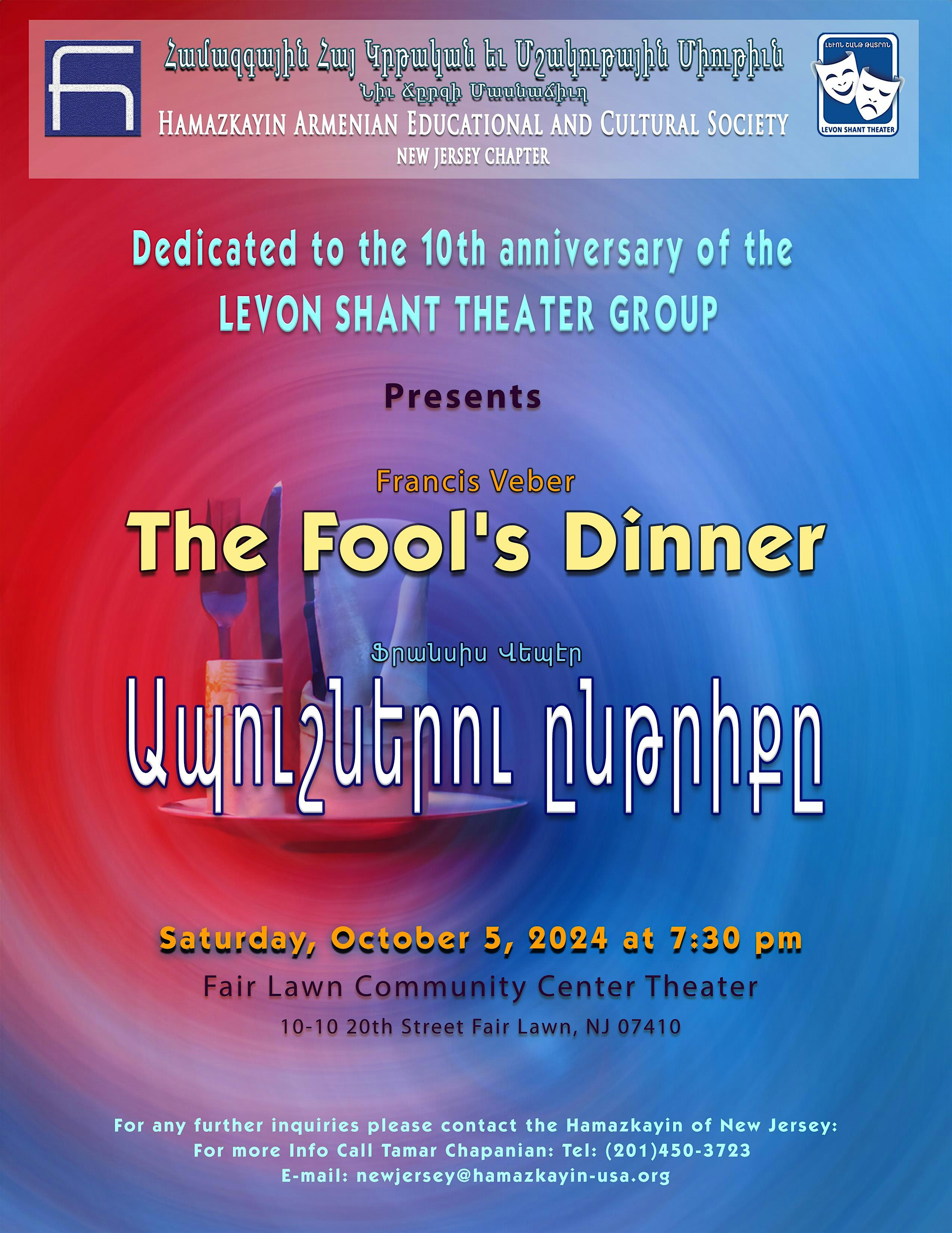 The Fool’s Dinner – 10th anniversary of Levon Shant Theater Group – Fair Lawn, NJ