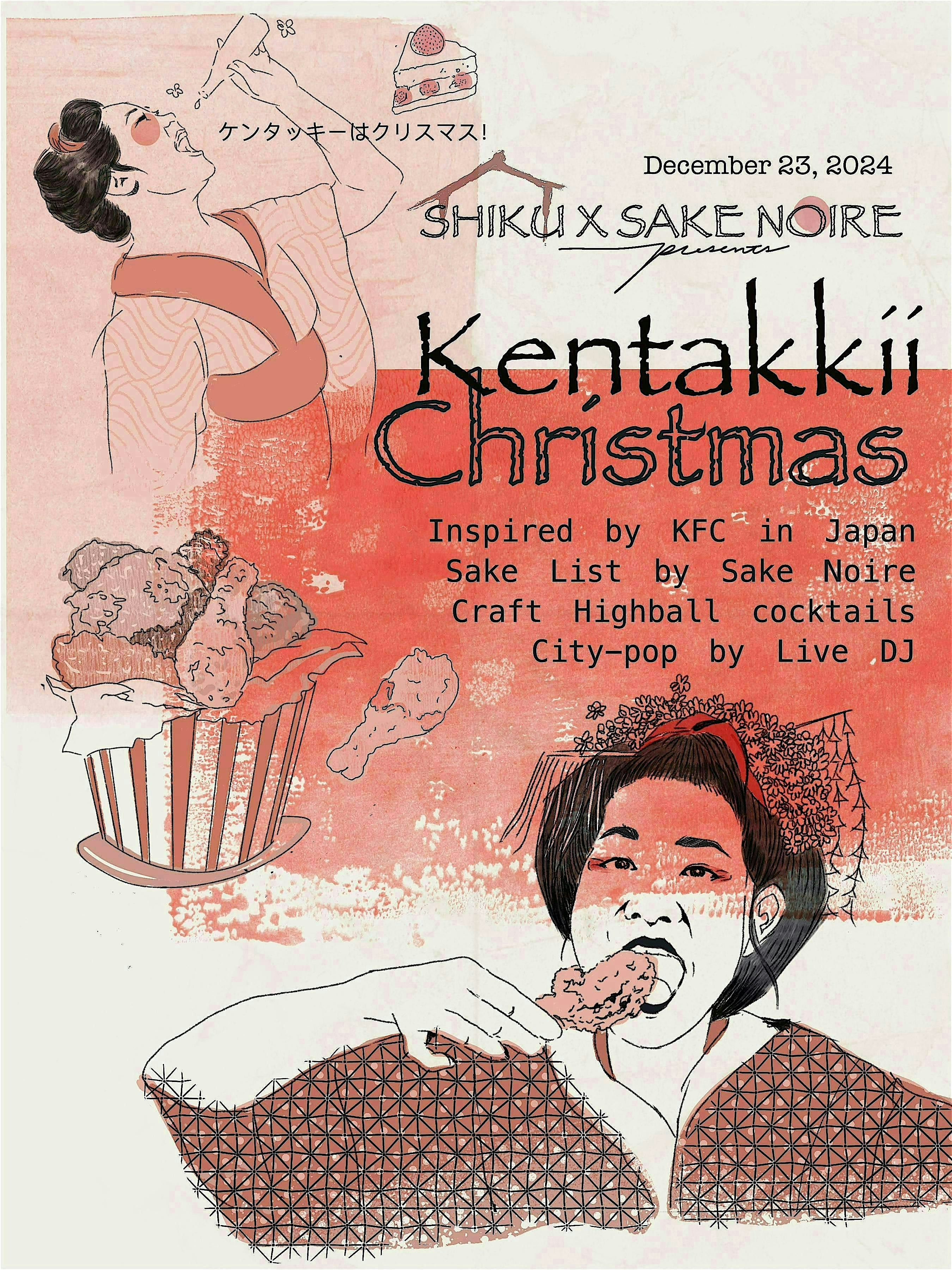 Sake Noire x Shiku Ballard: Kentakkii Christmas – Seattle, WA