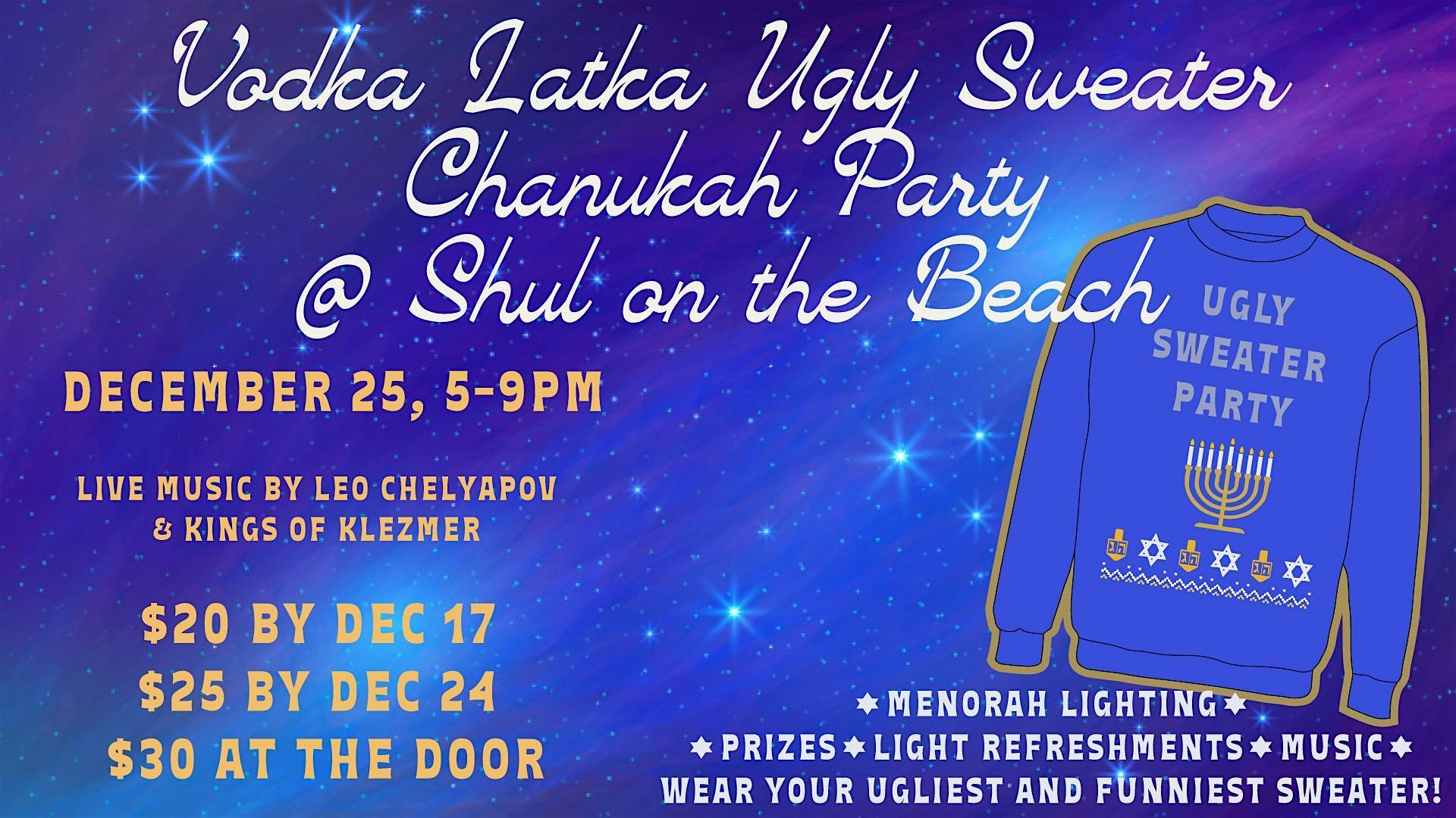 Menorah Lighting & Chanukah Party at the Beach – Venice Beach, CA