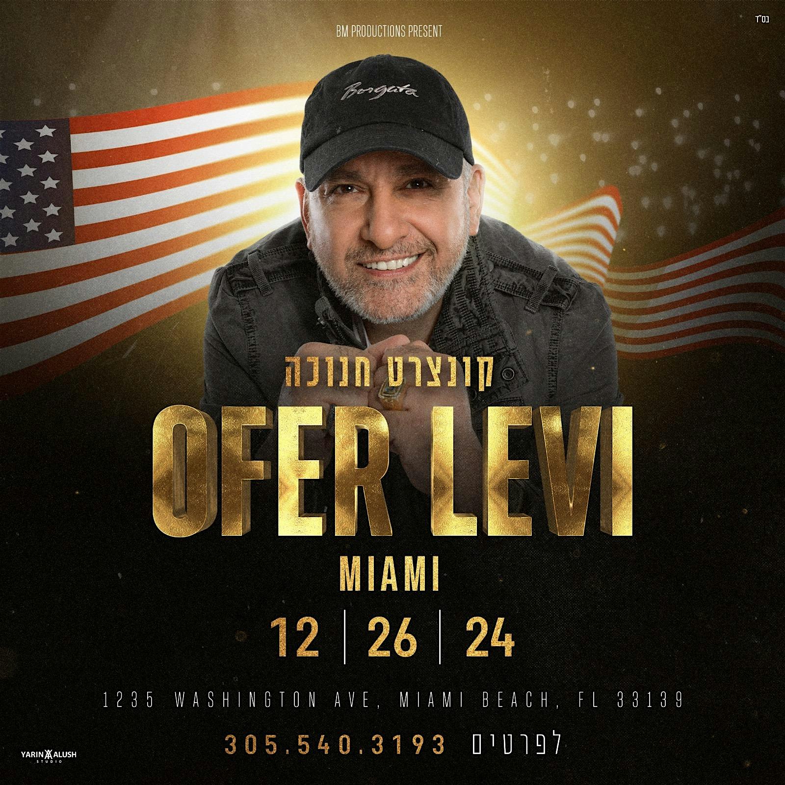 OFER LEVI SUPER VIP CONCERT – Miami Beach, FL