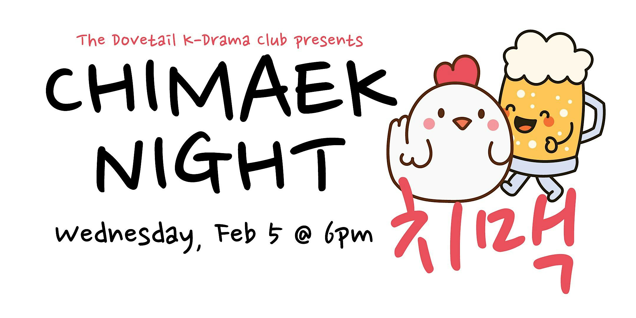 Chimaek (Chicken and Beer) Night at Dovetail! – Chicago, IL