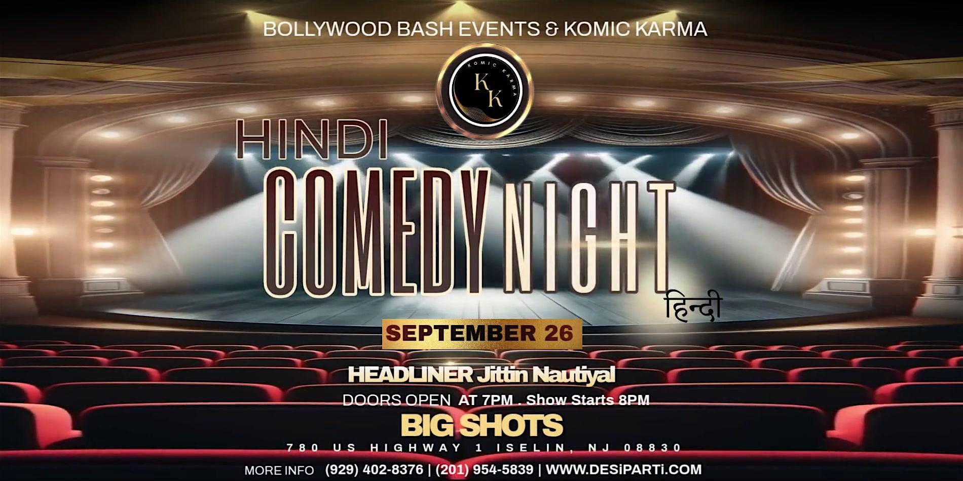Hindi Comedy Night @ Big Shots in Woodbridge NJ at Big Shots Restaurant & Lounge – Woodbridge Township, NJ
