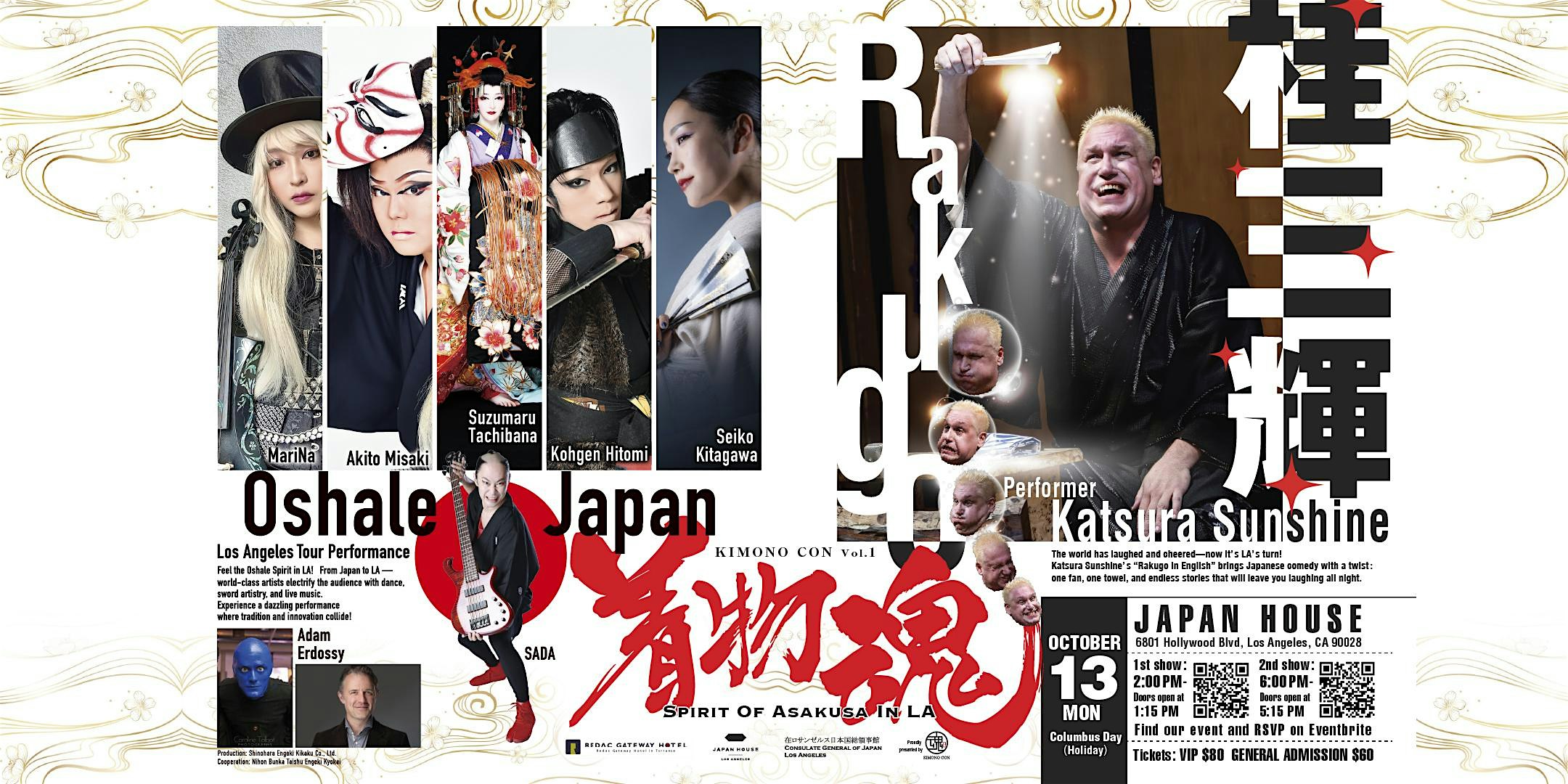 Oshale Japan & Katsura Sunshine: Bringing the Spirit of Asakusa to LA 2PM at JAPAN HOUSE Los Angeles – Los Angeles, CA