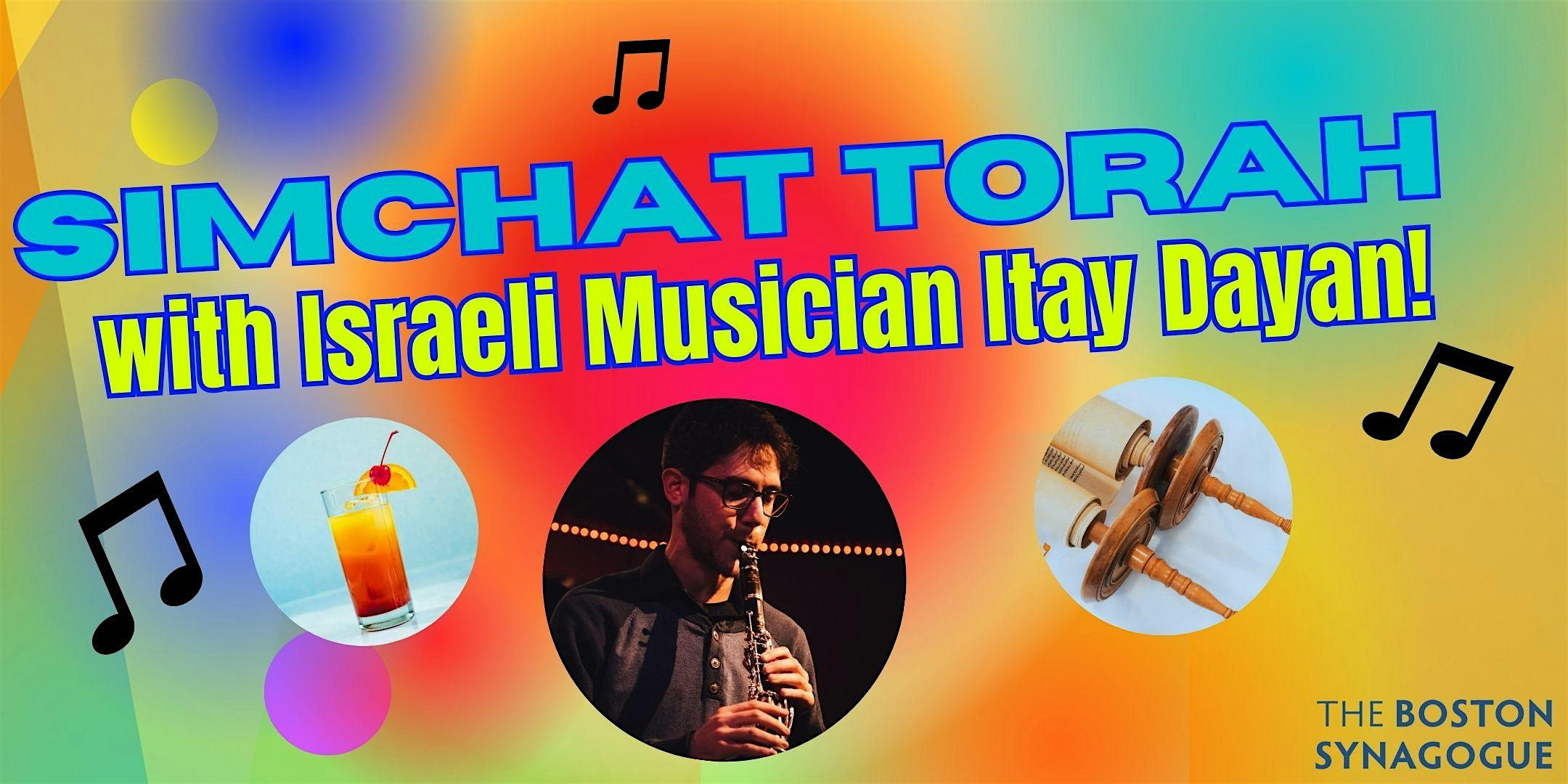 Simchat Torah with Live Music by Israeli Musician Itay Dayan at The Boston Synagogue – Boston, MA