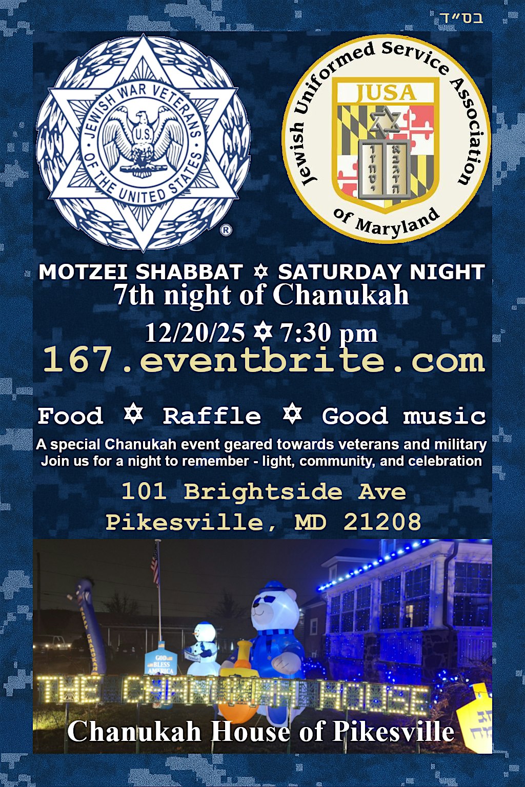 JWV / JUSA @ Chanukah House of Pikesville at 101 Brightside Ave – Pikesville, MD