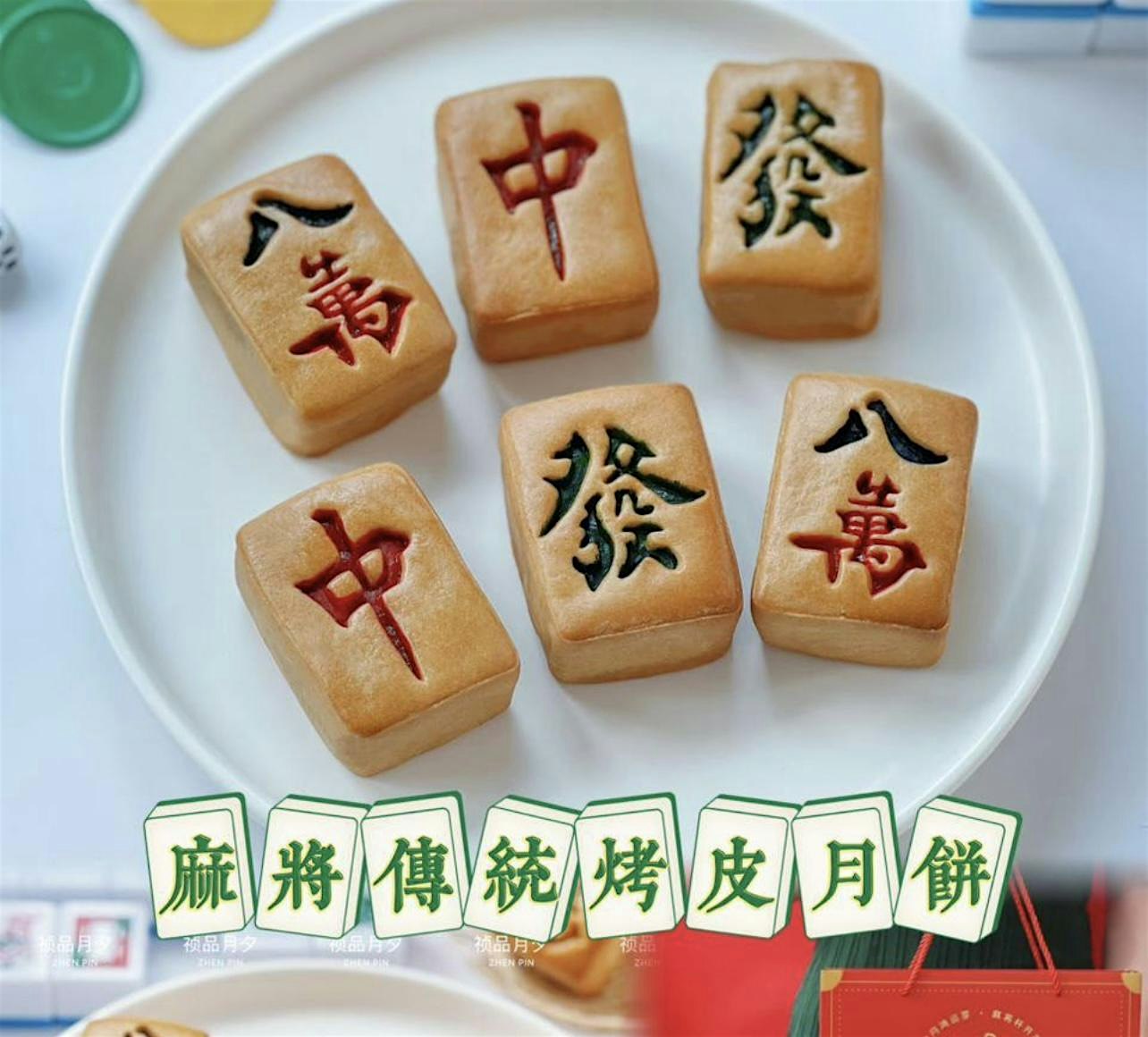 Mid-Autumn Mahjong Night at Kings Co Imperial – Brooklyn, NY