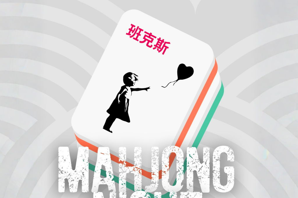 Mahjong Night at Banksy Museum New York – New York, NY
