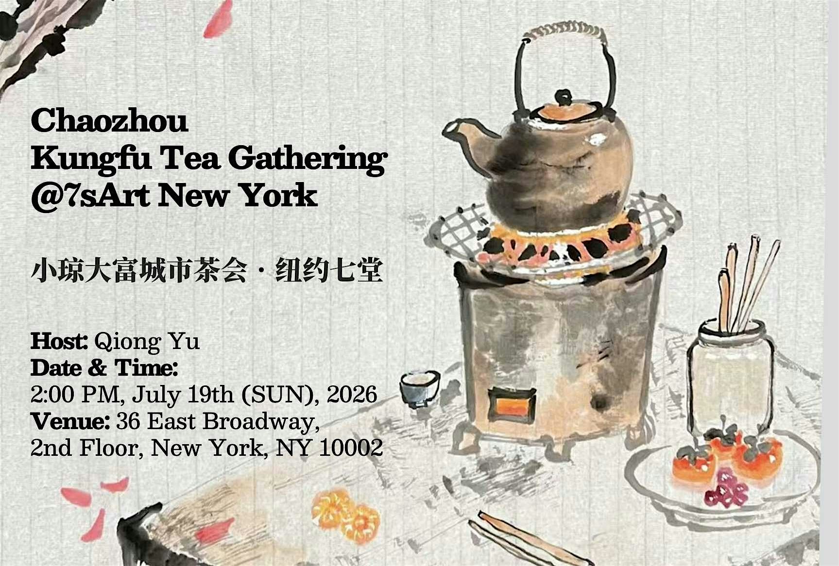 Special Event of Chaozhou Gongfu Tea(潮州功夫茶) at 7s Art at 7s Art Labo – New York, NY