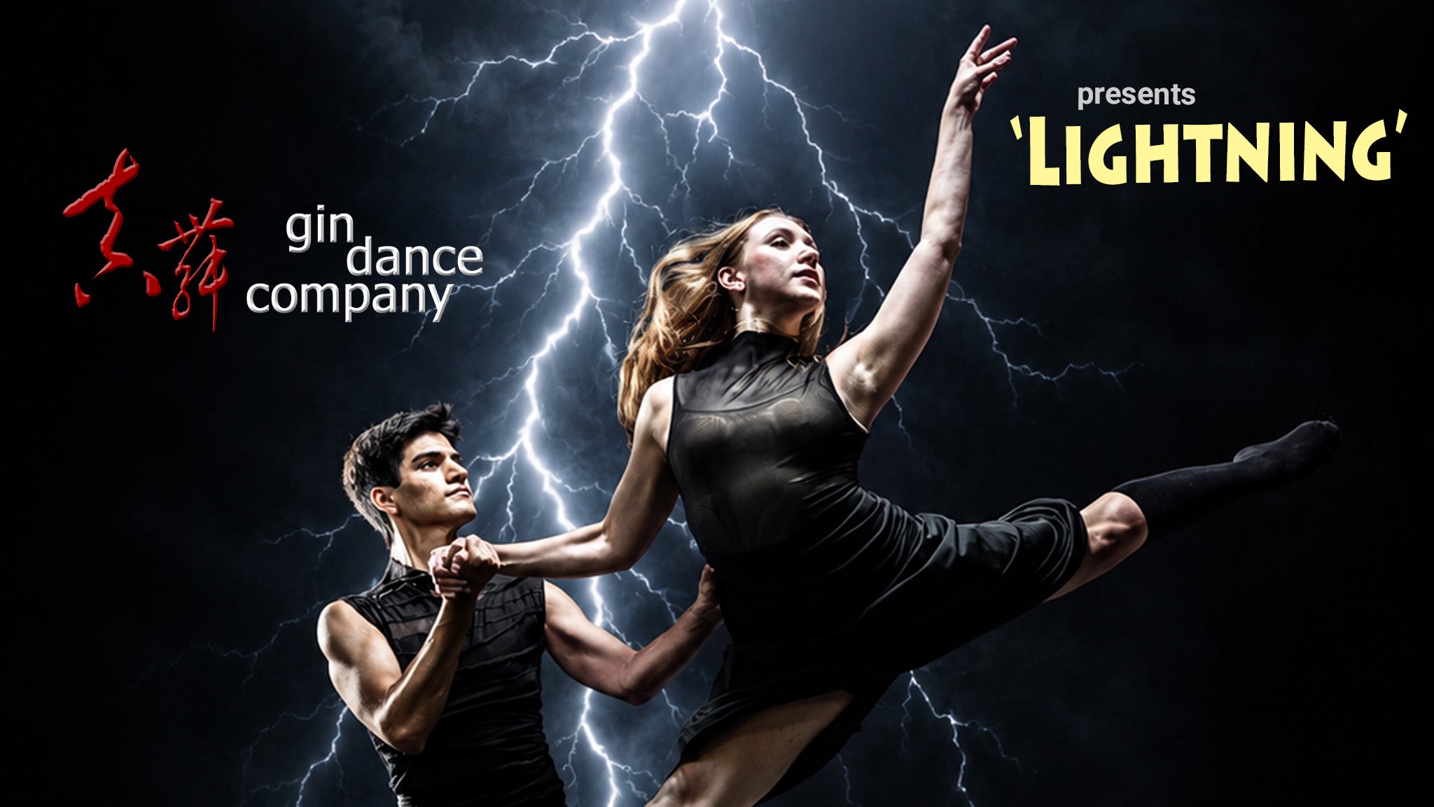 Gin Dance Company Presents Lightning at Capital One Hall – Tysons, VA