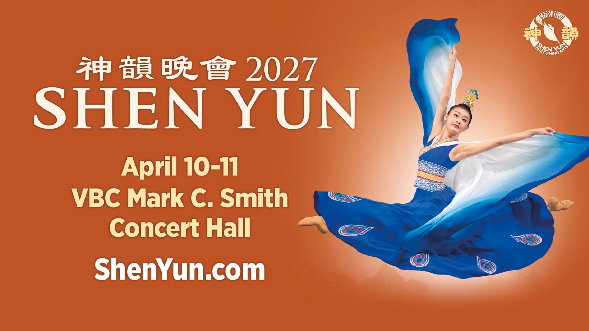 Shen Yun 2027 at VBC Mark C Smith Concert Hall – Huntsville, AL